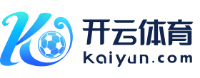开云体育中心 - 官方登录入口推荐